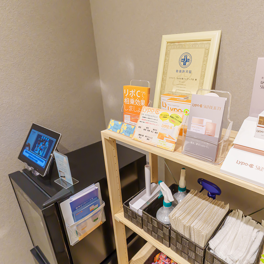 RILACOLLA 大名古屋ビルヂング店