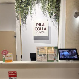 RILACOLLA 大名古屋ビルヂング店