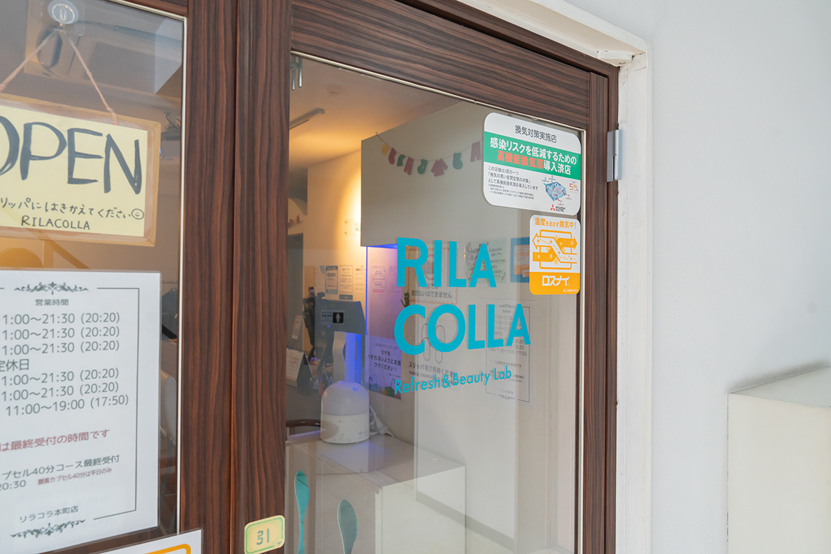 RILACOLLA 本町