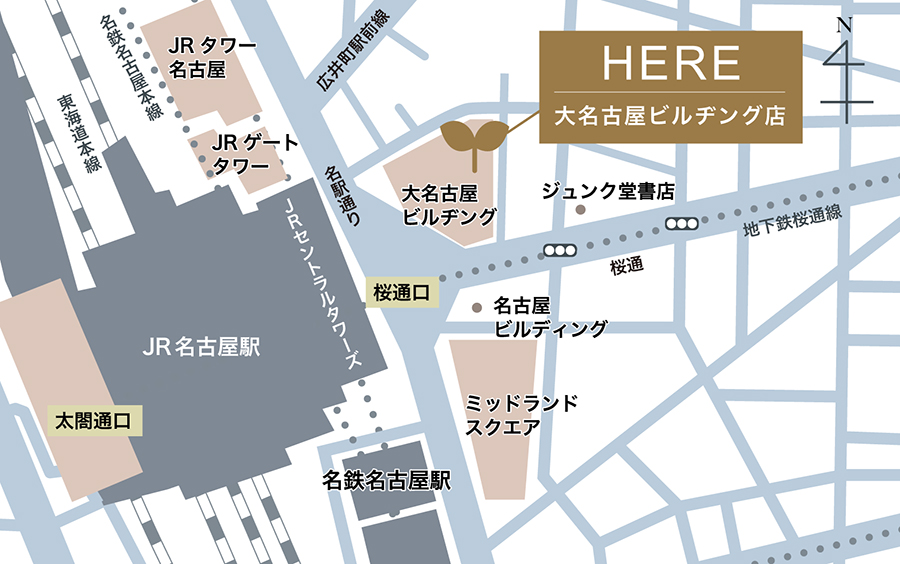 リラコラ大名古屋ビルヂング店